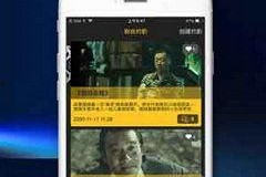 久久国产新,探索国产电影新生的无限可能