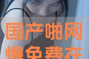 啪国产,历史、文化与社会变迁的缩影