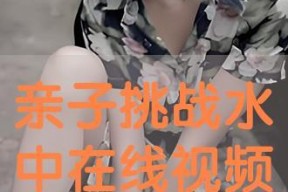 国产在线播放观看视频,畅享精彩瞬间，尽在指尖流转