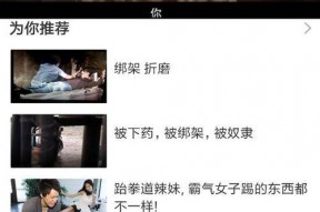 国产视频在线视频,在线观看的视听盛宴